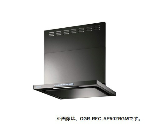 リンナイ OGR-REC-AP602RGM 換気扇 台所 レンジフード 幅60cm クリーンフード(オイルスマッシャー・スリム型) OGRシリーズ グレーメタリック 右排気|住宅設備機器のcoordiroom