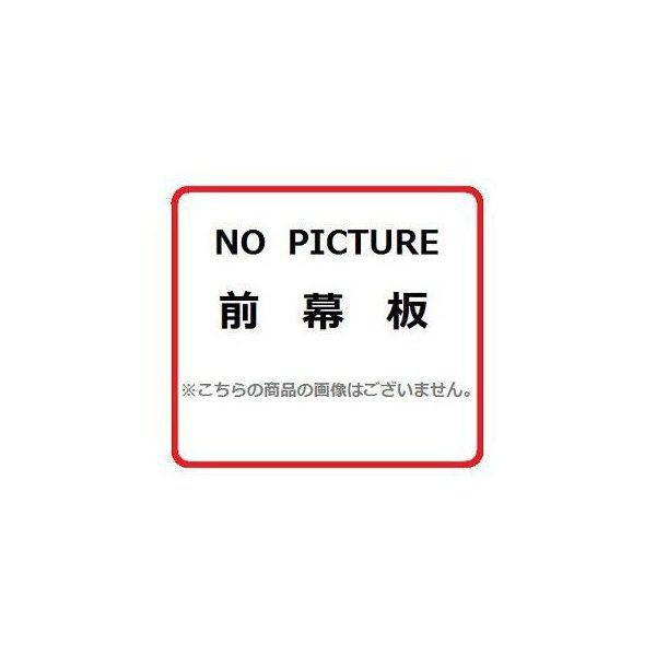 レンジフード部材 リンナイ　MPS-HSLDX-5860BK　スライド前幕板Hiタイプ 高さ70～90cm 幅60cm [≦]