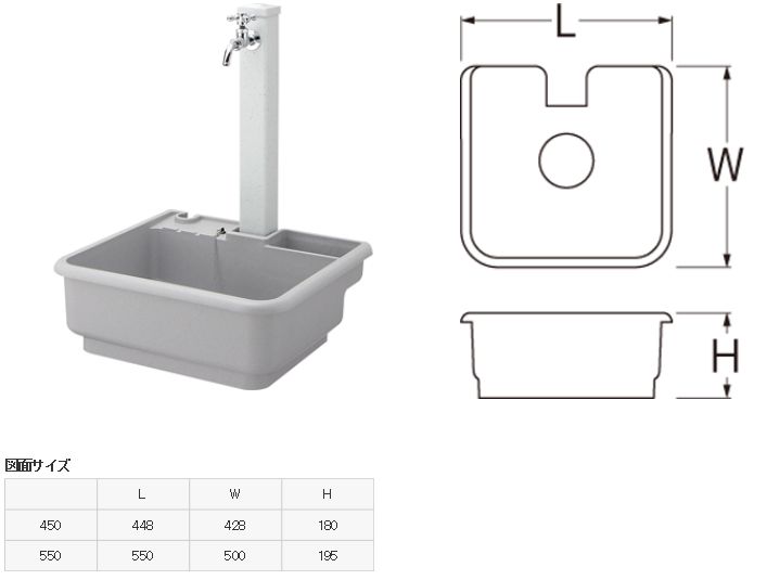 早期予約 SANEI 屋外水栓パン 水ハネ防止 水栓柱用 白 HW81-W - 住宅設備