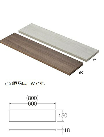 洗面所 三栄水栓　W21070-1-800-W　棚板 タオル掛
