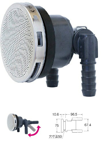 浴室部材 三栄水栓　T412-34-15A　一口循環接続金具 バスルーム用