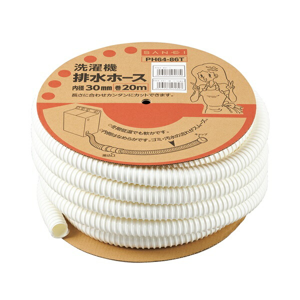 再販商品目録ペイジ