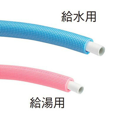 水栓金具 三栄水栓　T102-2-16A-5-B　配管用品 保温材付アルミ複合架橋ポリエチレン管(青) 給水用