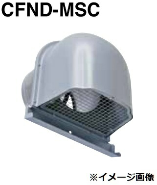 西邦工業　CFND175MSC 10M　金網型10メッシュ 深型フード 外壁用ステンレス製換気口 [♪■]