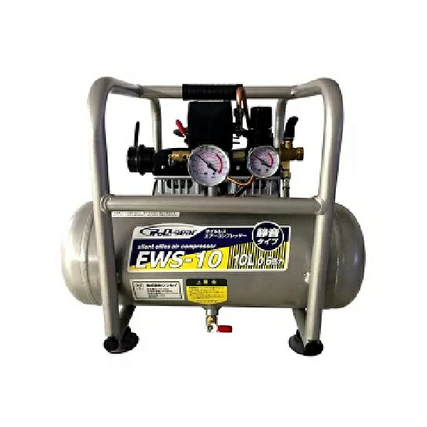 シンセイ/SHINSEI EWS-10 エアーコンプレッサー 10L 静音 ♪