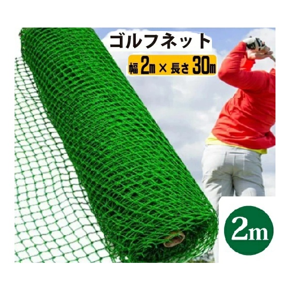 再販商品目録ペイジ