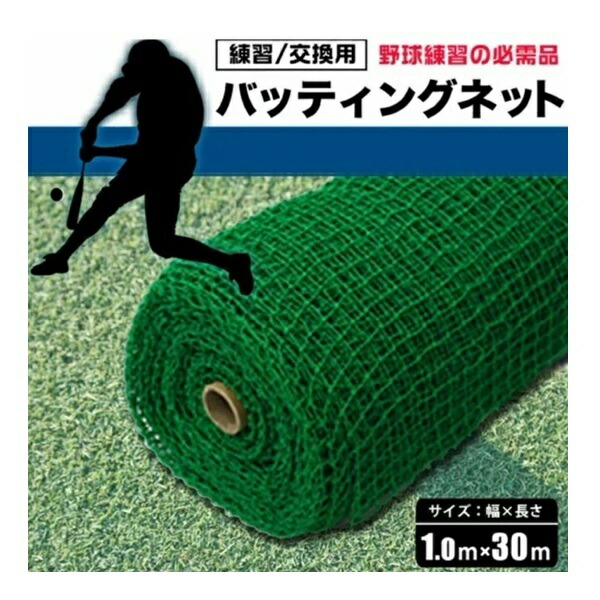 再販商品目録ペイジ