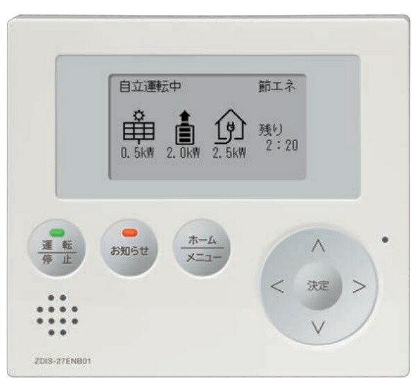 楽天市場】ダイヤゼブラ電機/旧田淵電機 リチウムイオン蓄電池 楽天市場】ダイヤゼブラ電機/旧田淵電機 リチウムイオン蓄電池