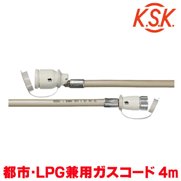 再販商品目録ペイジ