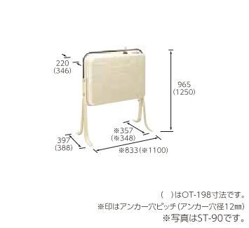 【楽天市場】長府/サンポット OS-806 A1 オイルサーバー 灯油自動