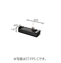 長府/サンポット　ST-FGS A1　オイルタンク ベースタンク 油切れ検知装置付 14L ♪