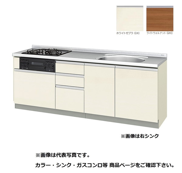 サンウェーブ/LIXIL　GX(I･C)-U-220SNA　取り替えキッチン GXシリーズ フロアユニット ラウンド68シンク 水栓穴なし 間口220cm [♪△]｜住宅設備機器のcoordiroom