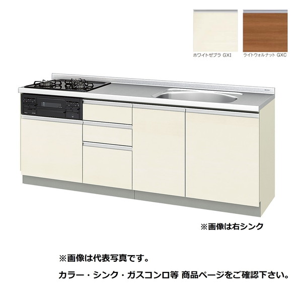 サンウェーブ/LIXIL　GX(I･C)-U-210W(L･R)A　取り替えキッチン GXシリーズ フロアユニット ラウンド68シンク 水栓穴付 間口210cm ※受注生産 [♪§△]