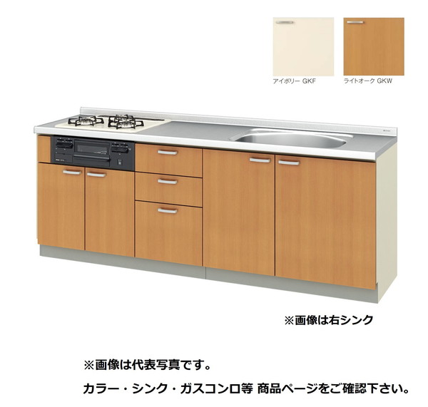 サンウェーブ/LIXIL　GK(F･W)-U-220W(L･R)B　取り替えキッチン GKシリーズ フロアユニット ラウンド68シンク 水栓穴付 間口220cm ※受注生産 [♪§△]