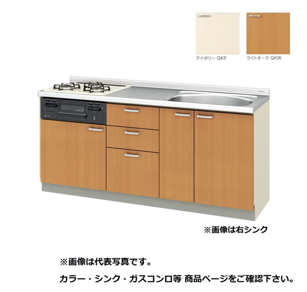 サンウェーブ/LIXIL　GK(F･W)-U-180SNB　取り替えキッチン GKシリーズ フロアユニット ラウンド68シンク 水栓穴なし 間口180cm [♪△]｜住宅設備機器のcoordiroom