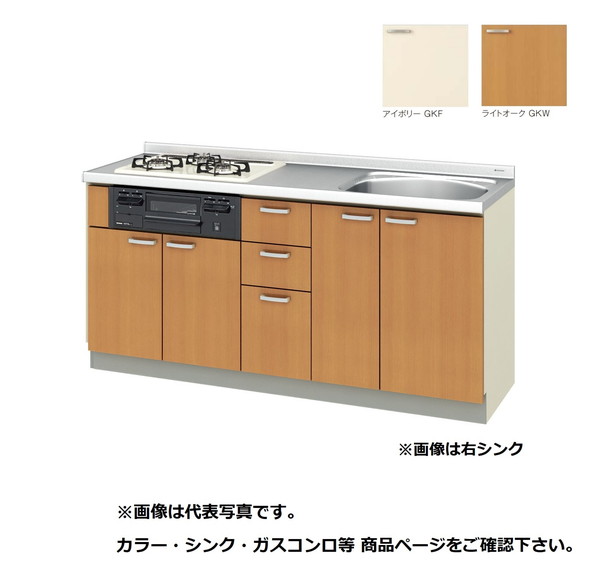 サンウェーブ/LIXIL　GK(F･W)-U-170Y(L･R)B　取り替えキッチン GKシリーズ フロアユニット ラウンド56シンク 水栓穴付 間口170cm ※受注生産 [♪&sect;△]｜住宅設備機器のcoordiroom