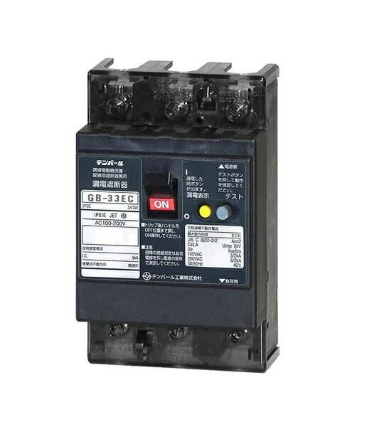 テンパール工業　漏電遮断機　GB-33EC GB-33EC 20A 30MA 漏電遮断器 Eシリーズ (経済タイプ) OC付
