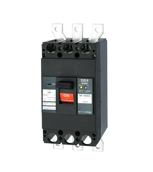 テンパール工業 漏電遮断器　403EA30W2　経済タイプ GB-403EA 300A 100/200/500mA [&pound;]｜住宅設備機器のcoordiroom
