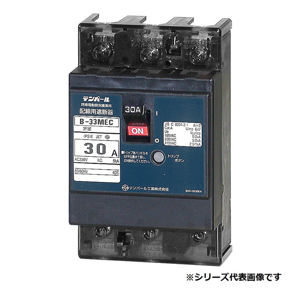 テンパール工業　B33MEC300F　配線用遮断器 経済タイプ Eシリーズ 30AF 3P3E 100-200V 30A 埋込形