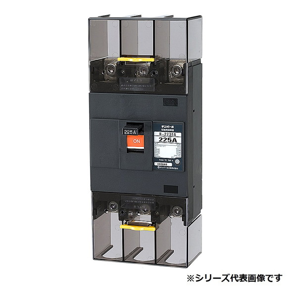 テンパール工業 B223EA15F 配線用遮断器 経済タイプ Eシリーズ 225AF 3P3E 100-200-415V 150A 埋込形|住宅設備機器のcoordiroom