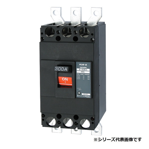 再販商品目録ペイジ