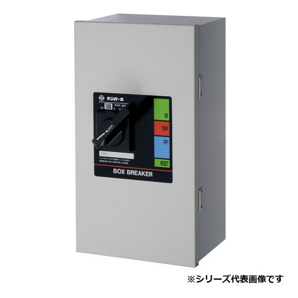 再販商品目録ペイジ