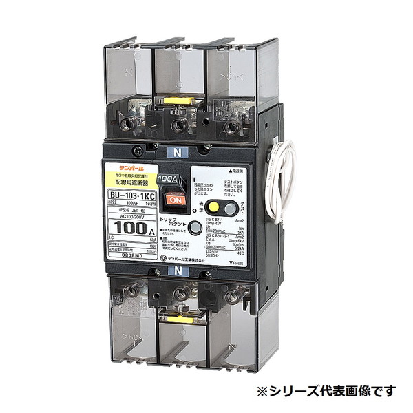 再販商品目録ペイジ