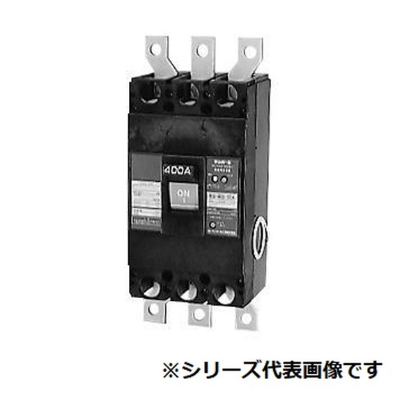 テンパール工業　BU40301EA30V　配線用遮断器 単3中性線欠相保護付 400AF 3P2E 100/200V 300A 表面形 過電圧検出リード線付｜住宅設備機器のcoordiroom