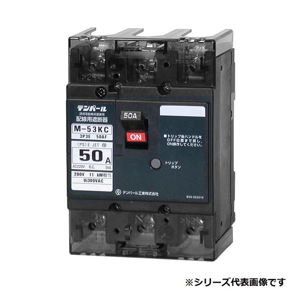 テンパール工業　M53KC026　配線用遮断器 分電盤協約サイズ Kシリーズ 50AF 3P3E 200V 2.6A