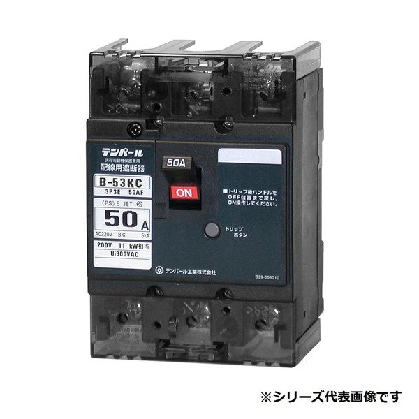 テンパール工業　B53KC50　配線用遮断器 分電盤協約サイズ Kシリーズ 50AF 3P3E 100-200V 50A 4,807円