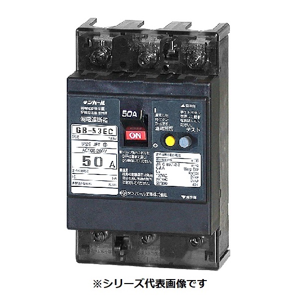 搬入設置サービス付 【】日東工業 FUL35-68-N ＦＡ機械向キャビネット