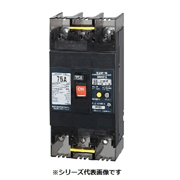 テンパール工業　73EC75154F　漏電遮断器 経済タイプ Eシリーズ OC付 埋込形 75AF 3P3E 200-415V 75A 15mA ※受注品 [§]