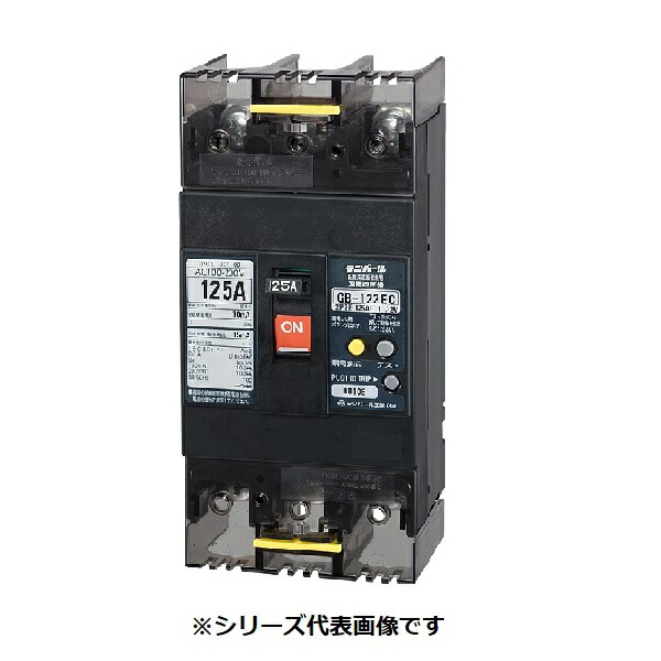 再販商品目録ペイジ