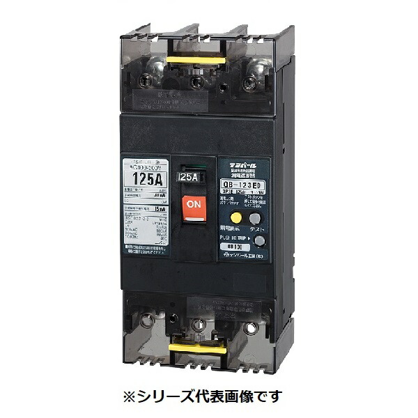 再販商品目録ペイジ