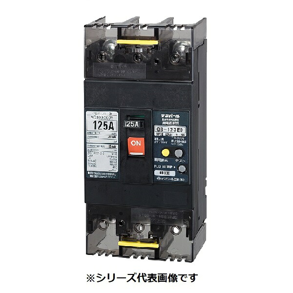 再販商品目録ペイジ