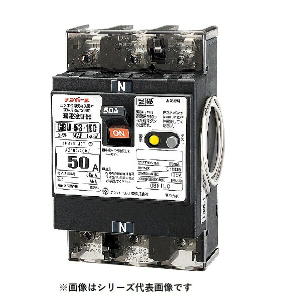 テンパール工業　U5301EC4015V　漏電遮断器 単3中性線欠相保護付 OC付 表面形 50AF 3P2E 100/200V 40A 15mA