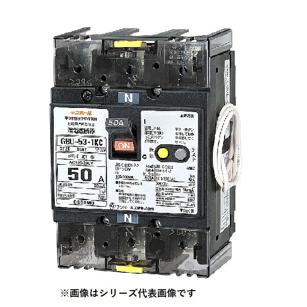 テンパール工業　U5301KC3030V　漏電遮断器 単3中性線欠相保護付 OC付 表面形 50AF 3P2E 100/200V 30A 30mA