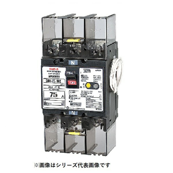 テンパール工業 U7301KC7515V 漏電遮断器 単3中性線欠相保護付 OC付 表面形 75AF 3P2E 100/200V 75A 15mA|住宅設備機器のcoordiroom