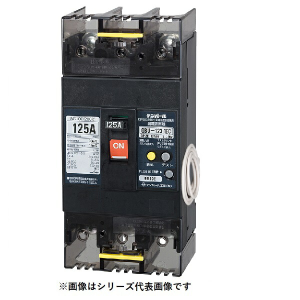 テンパール工業　U12301EC063V　漏電遮断器 単3中性線欠相保護付 OC付 表面形 125AF 3P2E 100/200V 60A 30mA