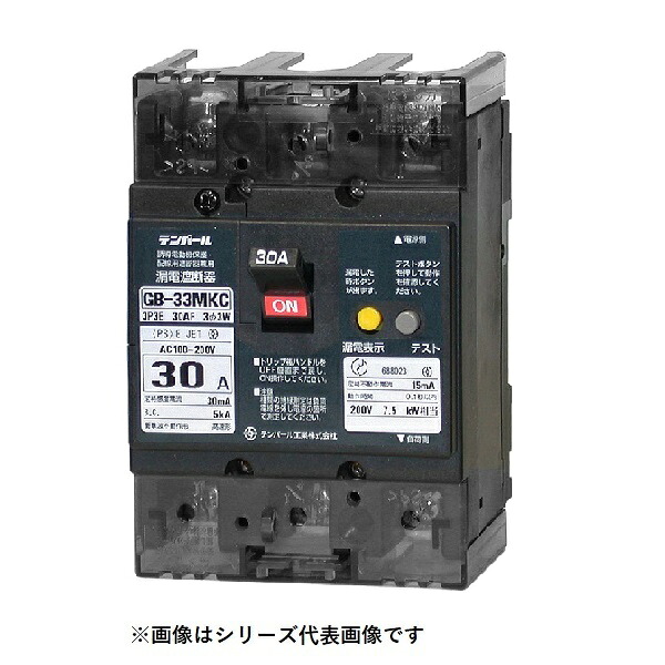 テンパール工業　33MKC07430　漏電遮断器 Kシリーズ 分電盤協約形サイズ OC付 表面形 30AF 3P3E 100-200V 7.4A 30mA