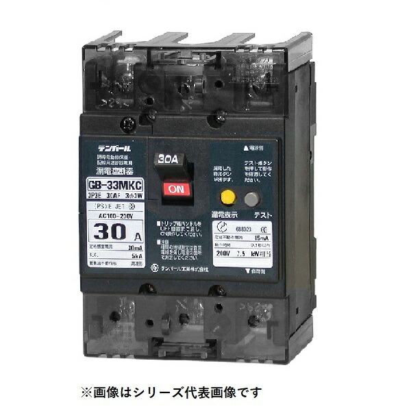 テンパール工業　33MKC20015　漏電遮断器 Kシリーズ 分電盤協約形サイズ OC付 表面形 30AF 3P3E 100-200V 20A 15mA