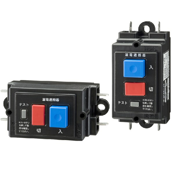 テンパール工業　20PB1515H　漏電遮断器 機器組込用 縦取付タイプ 漏電･過負荷･短絡保護兼用 2P2E 100-125V 15A 15mA ※受注品 [§￡￡]