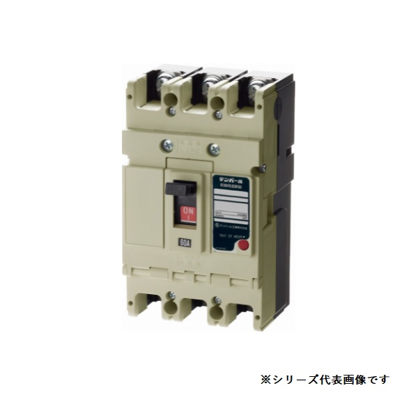テンパール　B62FKC50　配線用遮断器 高遮断容量 三相4線式回路用 60AF 2P2E 200-415-500V 8kV 50A ※受注品 [§] 23,100円