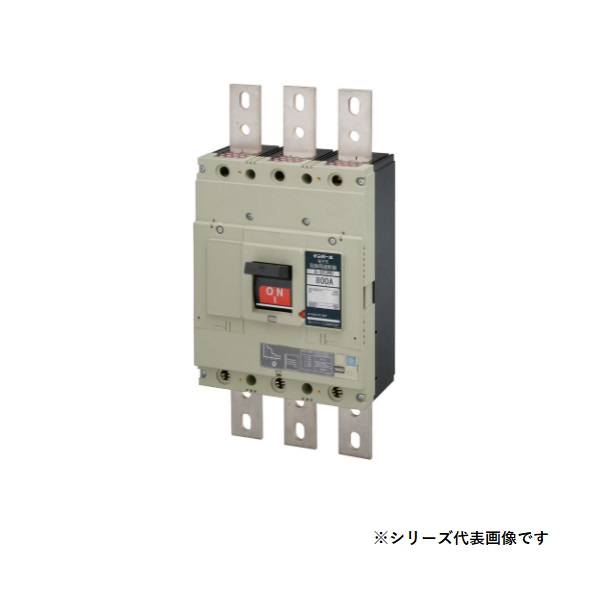 テンパール　B803WD　配線用遮断器 高遮断容量 三相4線式回路用 800AF 3P3E 200-415-500V 8kV 400/450/500/600/700/800A ※受注品 [&sect;]｜住宅設備機器のcoordiroom