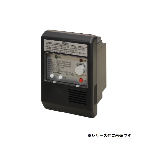 テンパール　SGAL4K　警報器 検知器 漏電リレー 埋込形 1回路 AC100V-200V 50/60Hz 100/200/400/800mA 黒 [￡￡]