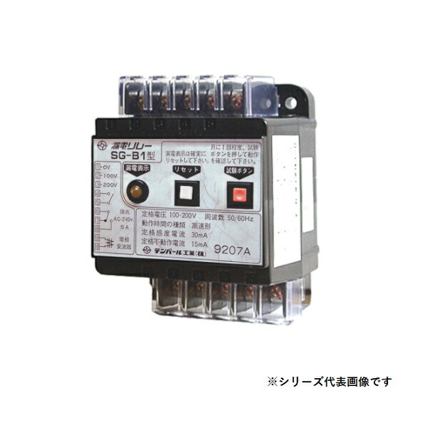 テンパール　SGB1　警報器 検知器 漏電リレー 分電盤協約形サイズ 1回路 AC100V AC200V 50/60Hz 30mA 黒 [￡￡]