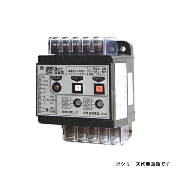 テンパール　SGB2　警報器 検知器 漏電リレー 分電盤協約形サイズ 1回路 AC100V AC200V 50/60Hz 100/200/500mA 黒 [￡￡]