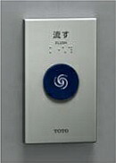 TOTO　TES47UR#BES　タッチスイッチユニット(有線式)シルバー [■]