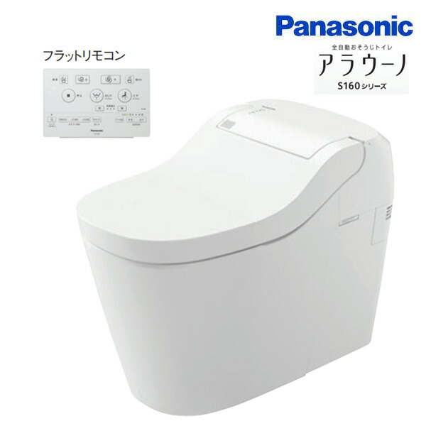 再販商品目録ペイジ