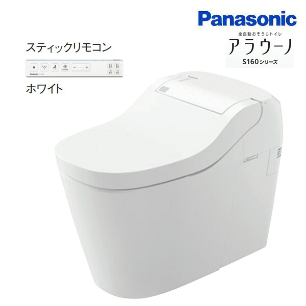 パナソニック アラウーノS160 XCH1601WSSK7 (CH1601WSSK7＋CH160F) タイプ1K 床排水 標準タイプ スティックリモコン(ホワイト) 寒冷地用 受注生産 §